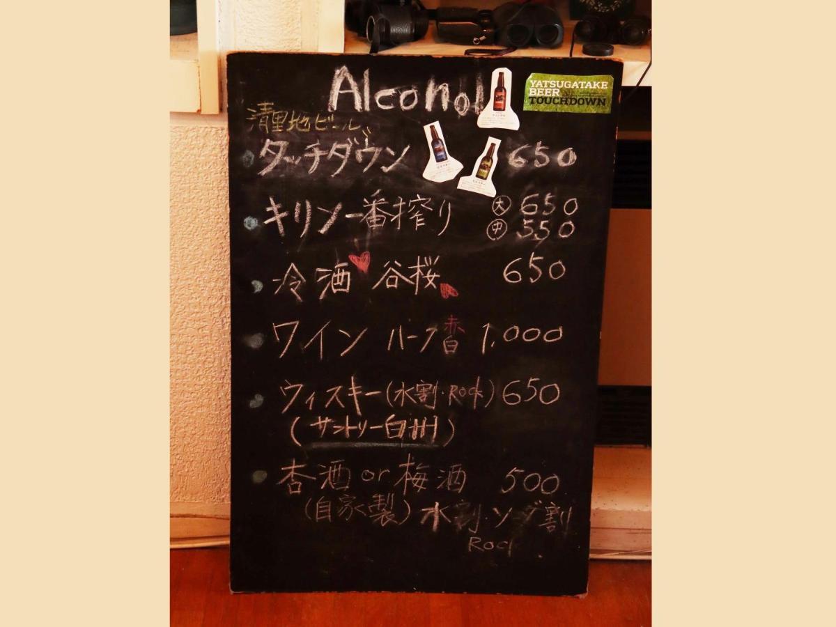 Pension Saint Paulia Hokuto  Esterno foto